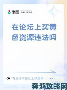 黄色软件入口屡禁不止全民举报行动需要你我共同参与