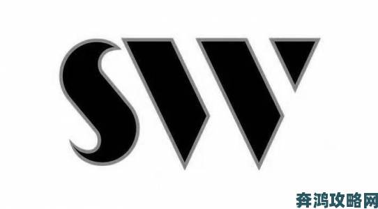 sw