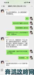 揭秘性猛交富婆XXXⅹ乱大交背后真相：社会现象深度调查