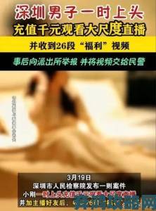 第一福利视频真实画质对比流出网友直击官方未公开的隐藏内容