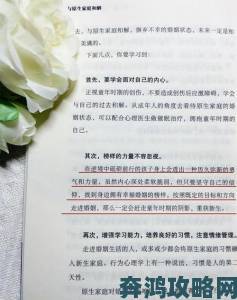 不小心怀了爸爸的孩子怎么办 如何应对复杂的家庭关系与法律风险解析