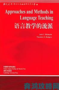 从日本speakingenglish调看全球化下的本土语言策略转型