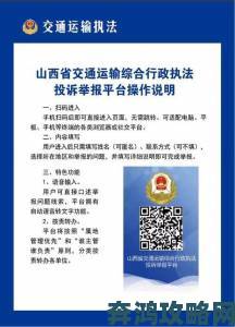 国产射频放大器频现信号干扰问题用户向监管部门提交举报材料