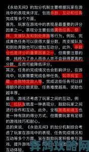 《永劫无间》单排高手进阶秘籍