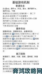 《永劫无间》单排高手进阶秘籍