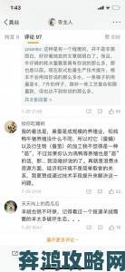 久久久久97国产经典剧情深度解析二十年老粉总结秘籍