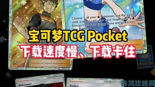 《宝可梦 TCG Pocket》新卡包超强玩家狂揽50连胜