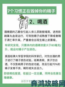 男生长时间不出来怎么回事深度观察从生活习惯到健康危机的演变