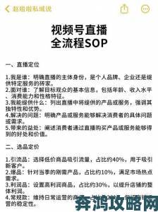 永久免费b站直播用户举报攻略如何正确维护权益