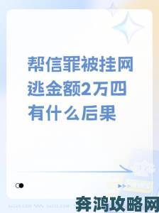 微信快约500一次地下交易曝光举报者可获网络安全奖励金