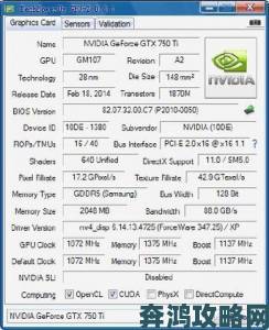 GTX 750Ti GPU加速评测：探究Maxwell计算性能表现