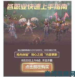 《热血魔兽》英雄选择技巧：你不容错过