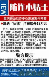 爱搞曝光最新举报案例这些套路正在掏空老百姓钱包