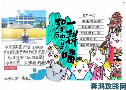 香香漫画核心用户调查报告揭示当代年轻人阅读偏好变迁