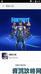 Epic 游戏库历经三年改版，游戏图标终成彩色