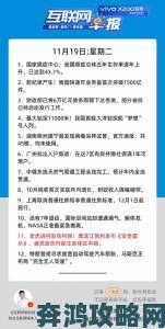 联合早报首页中文网浏览全攻略：如何高效获取优质新闻资讯