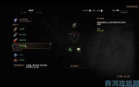 《巫师3：狂猎》雷霆配方强化购买地点全览