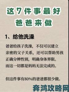 当父爱骨科遇上传统观念究竟撕裂了多少中国家庭