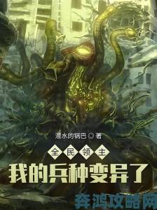 《领主争霸》：战争RPG中的英雄带兵玩法