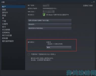 Steam地区修改指南及操作方法