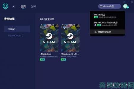 Steam地区修改指南及操作方法