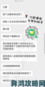 戴t和不戴哪个舒服明白用户真实反馈引发举报热潮深度解析