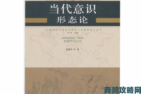 为什么说90西方大但人文艺术藏着后冷战时代的意识形态密码