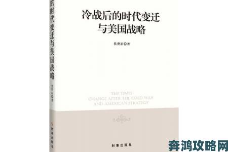 为什么说90西方大但人文艺术藏着后冷战时代的意识形态密码