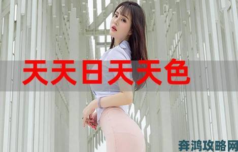 天天色播如何避免被封禁这些防封技巧你掌握了吗