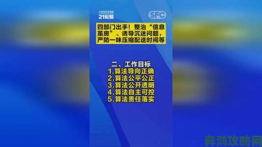 大量日皮视频下载资源被查封举报机制如何有效净化网络环境