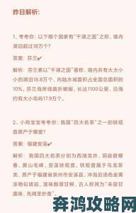 想知道蚂蚁庄园今日答案正确获取技巧吗看这里