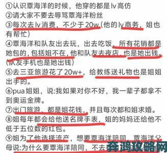 深度调查：老婆出轨时接听老公电话背后暗藏七年连环举报事件