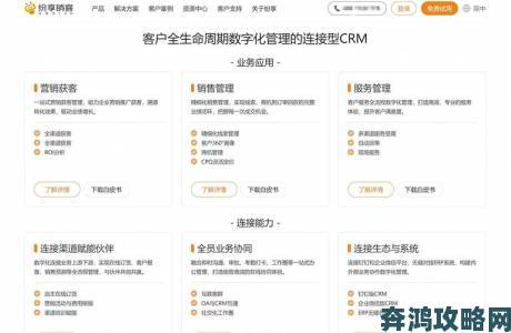 国内外十大免费crm视频全解析哪些零成本工具最值得收藏