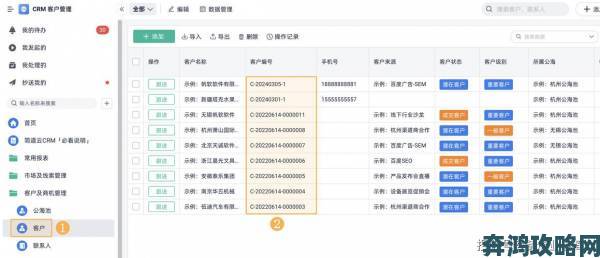 国内外十大免费crm视频全解析哪些零成本工具最值得收藏