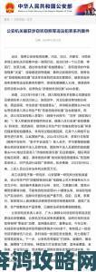 真实乱偷全部视频拍摄者身份成谜相关部门介入启动跨省追查