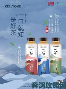 SE跨界联动功夫茶 推出《最终幻想10》专属饮品