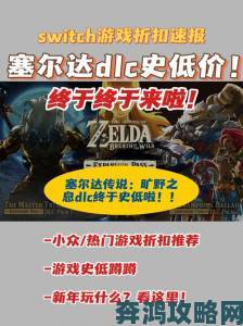 《冷漠 鸣神学园七大不可思议》大型DLC 12月23日来袭