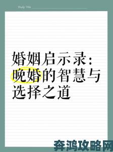 暗黑婚姻启示录 当红作家笔下的婚内出轨剧情刺痛了哪些社会痛点