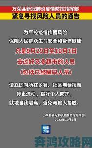 二区在线视频导航遭遇实名举报背后暗藏违规链接传播风险