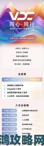 vivo3.0.3每天无限次破解版背后开发者究竟是谁被曝光