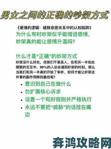 接电话插的说不出话情侣吵架时这招让矛盾秒变温情