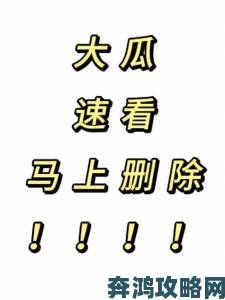 黑料不打烊吃瓜爆料举报者遭威胁事件升级引社会关注