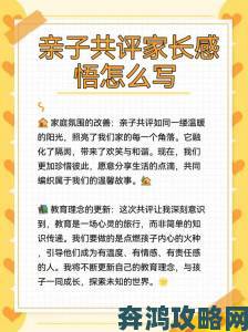 爸爸让我COD妈妈第一评书为何引发年轻人对代际观念的反思