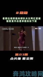 国产又粗又猛又爽又黄综艺节目如何突破尺度又守住底线