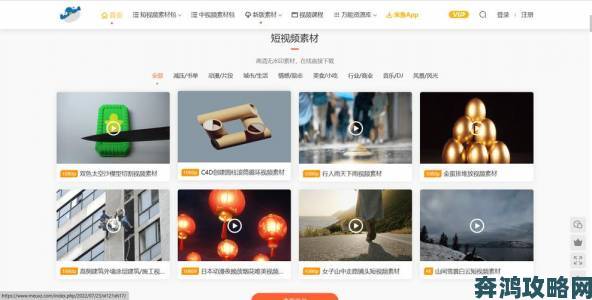 整点视频素材库搭建攻略免费资源渠道与创意整合技巧