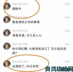 吃瓜曝光黑料155FUN为何突然引爆全网舆论热议