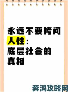 真相追踪：我被五个老男人玩暴案中法律与人性的双重拷问