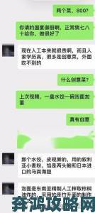 97小视频评论区惊现神秘暗语看懂的人都在疯狂@好友