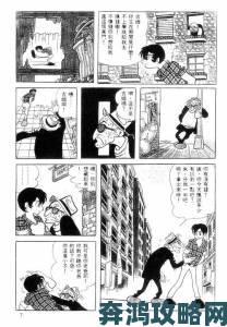 虫虫漫画免费漫画弹窗入口泄露隐私举报方式与证据收集