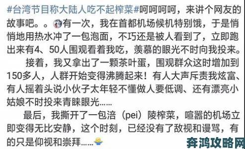 久久影视深夜档新玩法引热议网友调侃这才是真正的电子榨菜